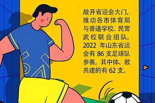 田中碧：不要耻于立志世界杯夺冠，而要以此激励自己迎接世界杯